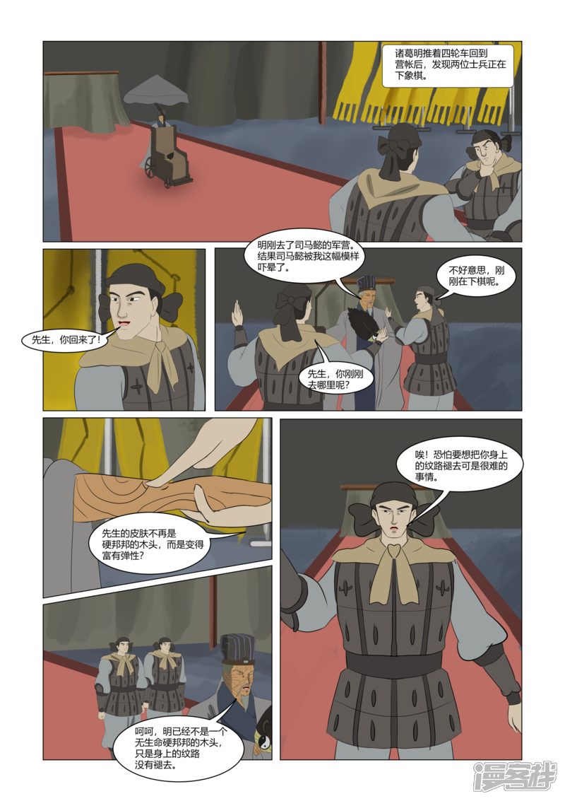 第177页
