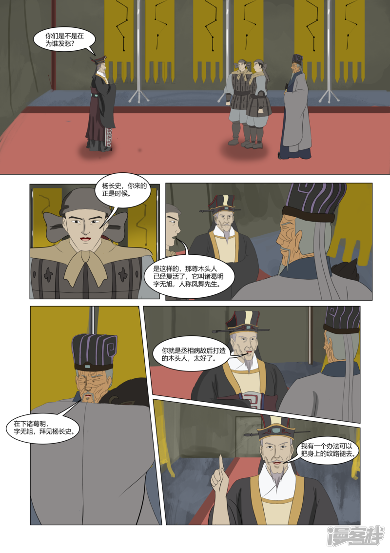 第178页