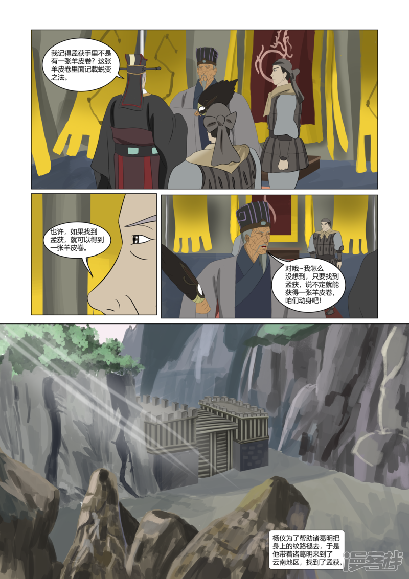 第179页