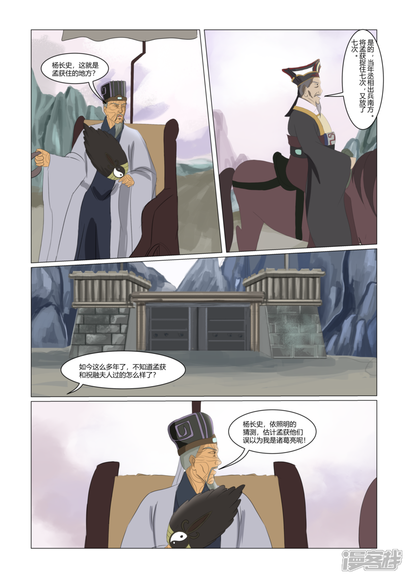 第180页
