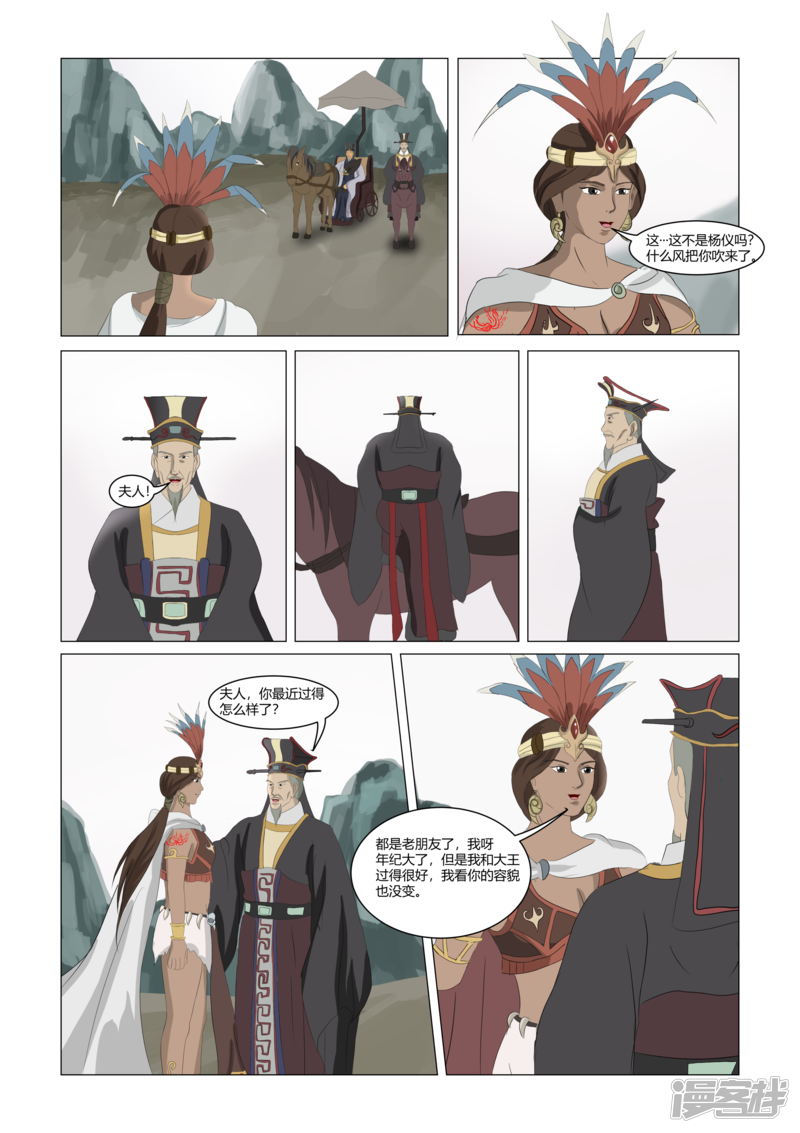 第181页