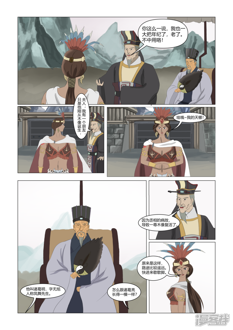 第182页