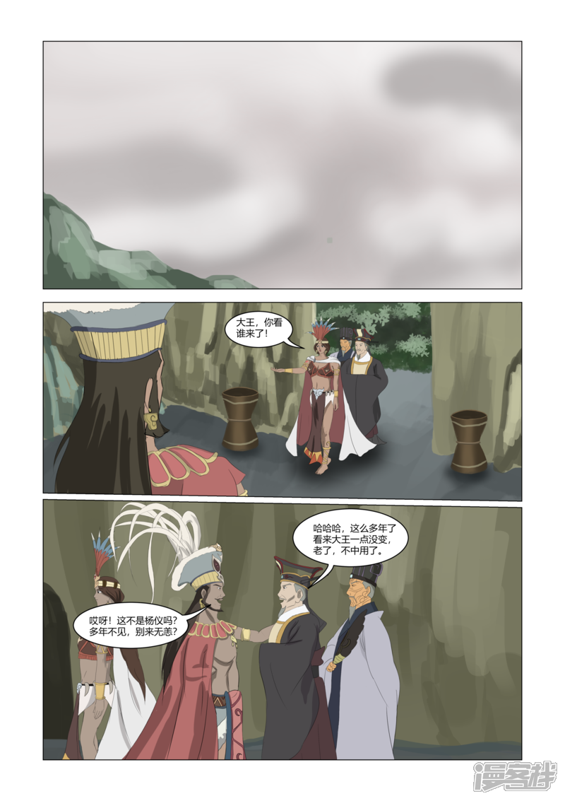第183页