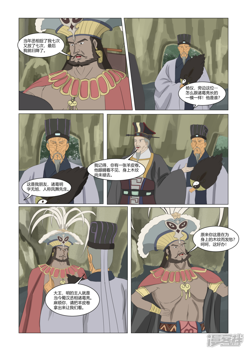 第184页
