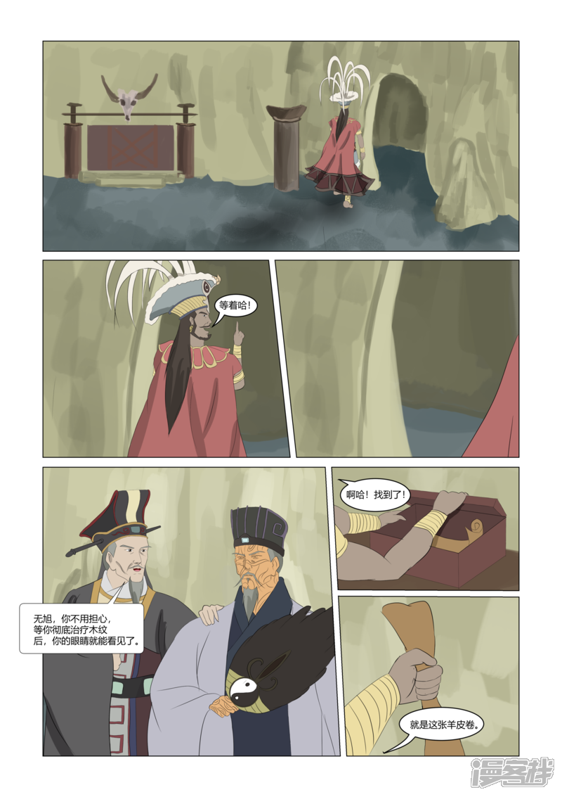 第185页