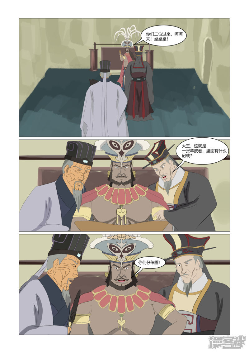 第186页
