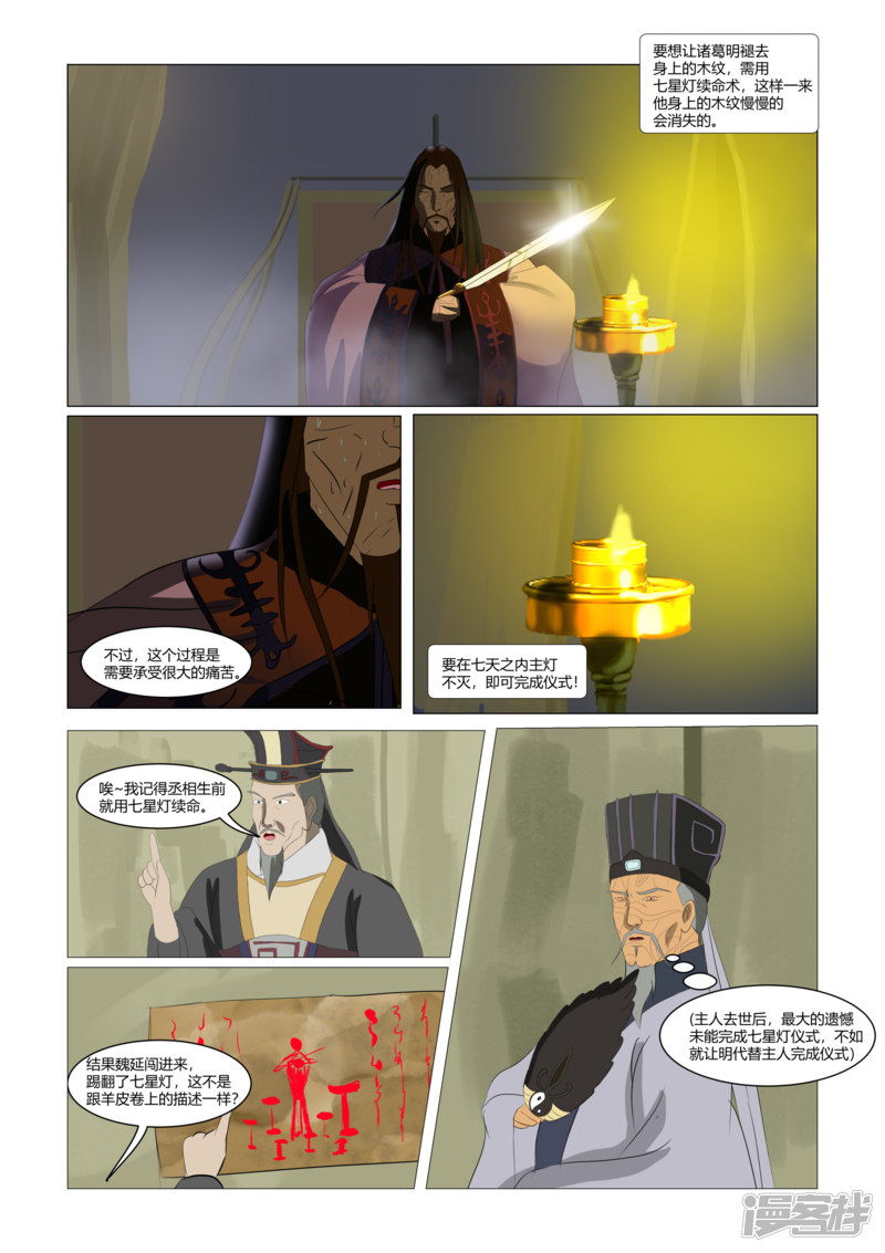 第187页