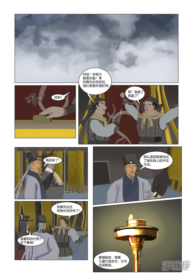 第188页