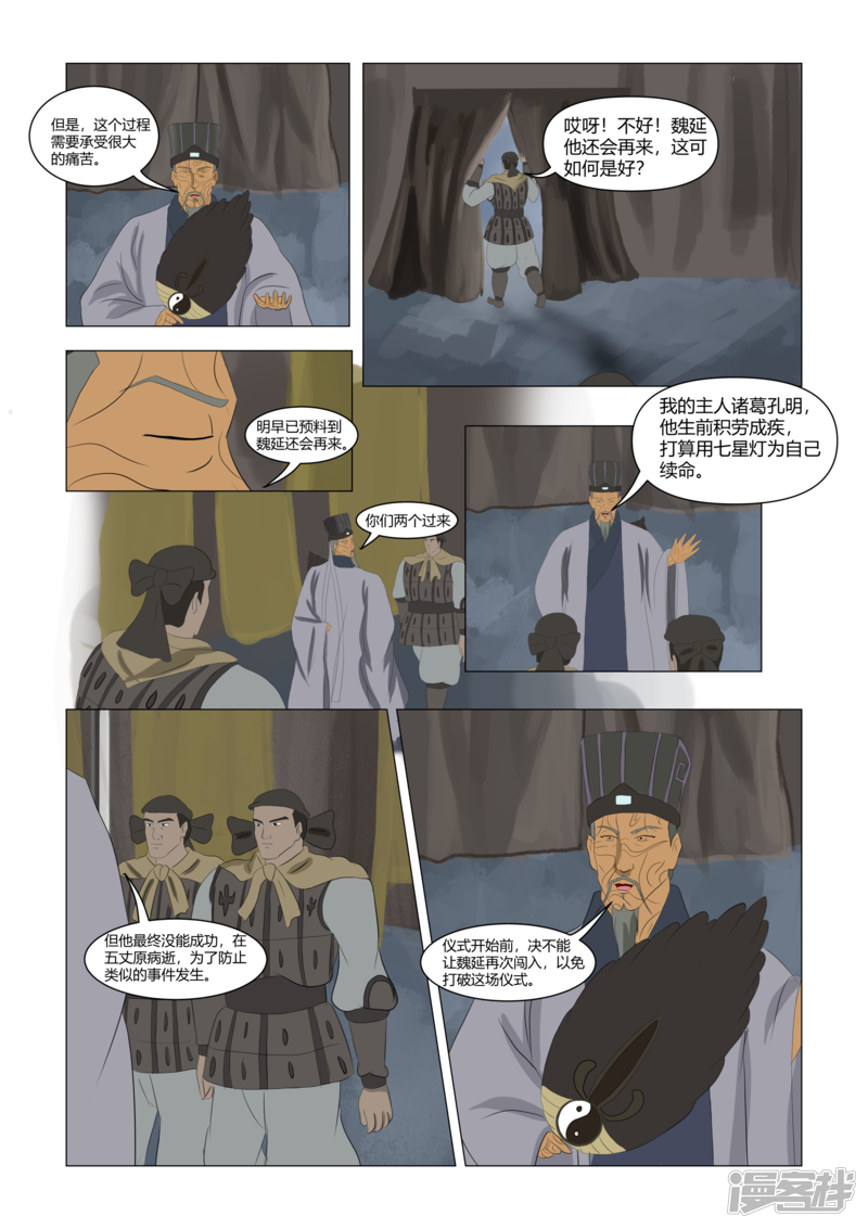 第189页