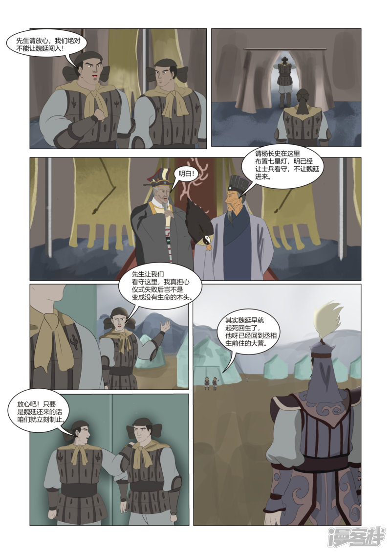 第190页