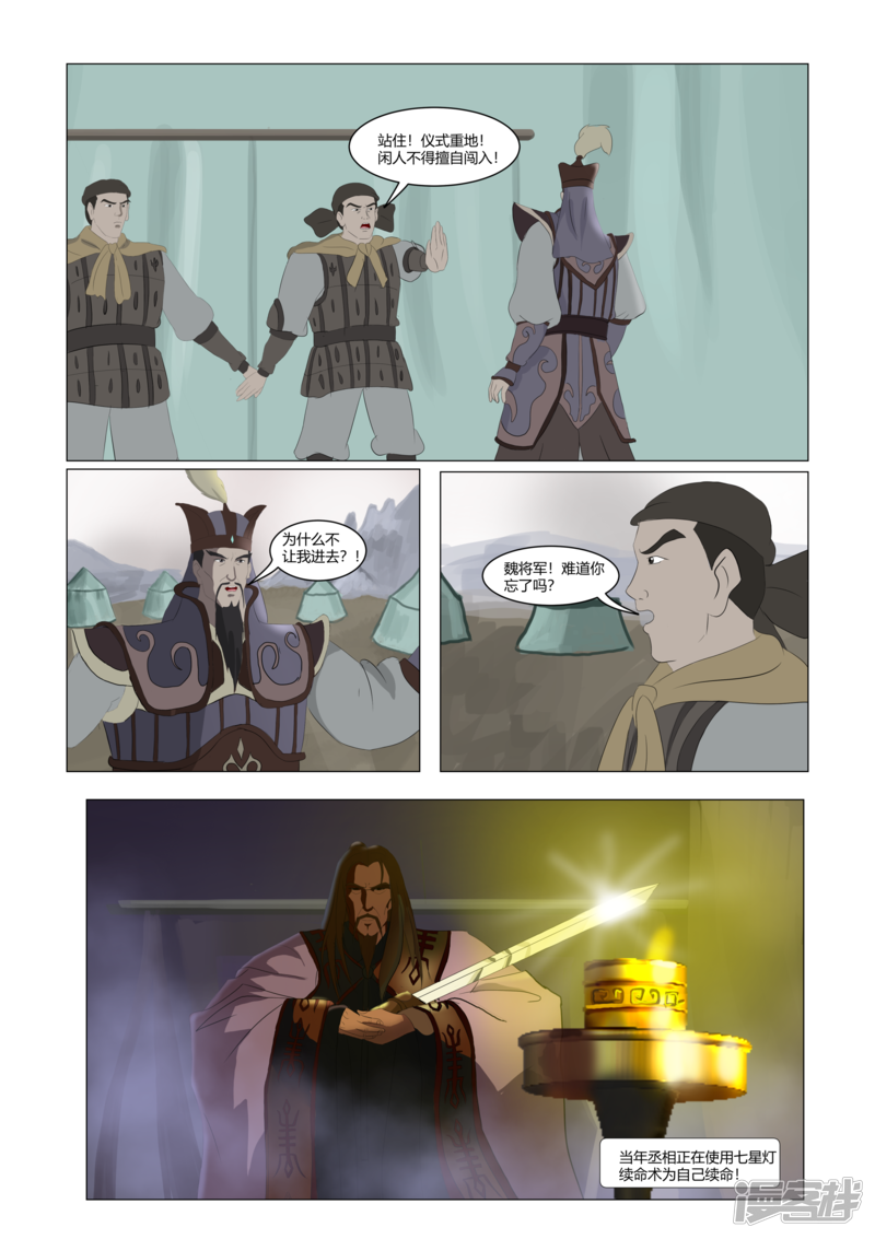 第192页