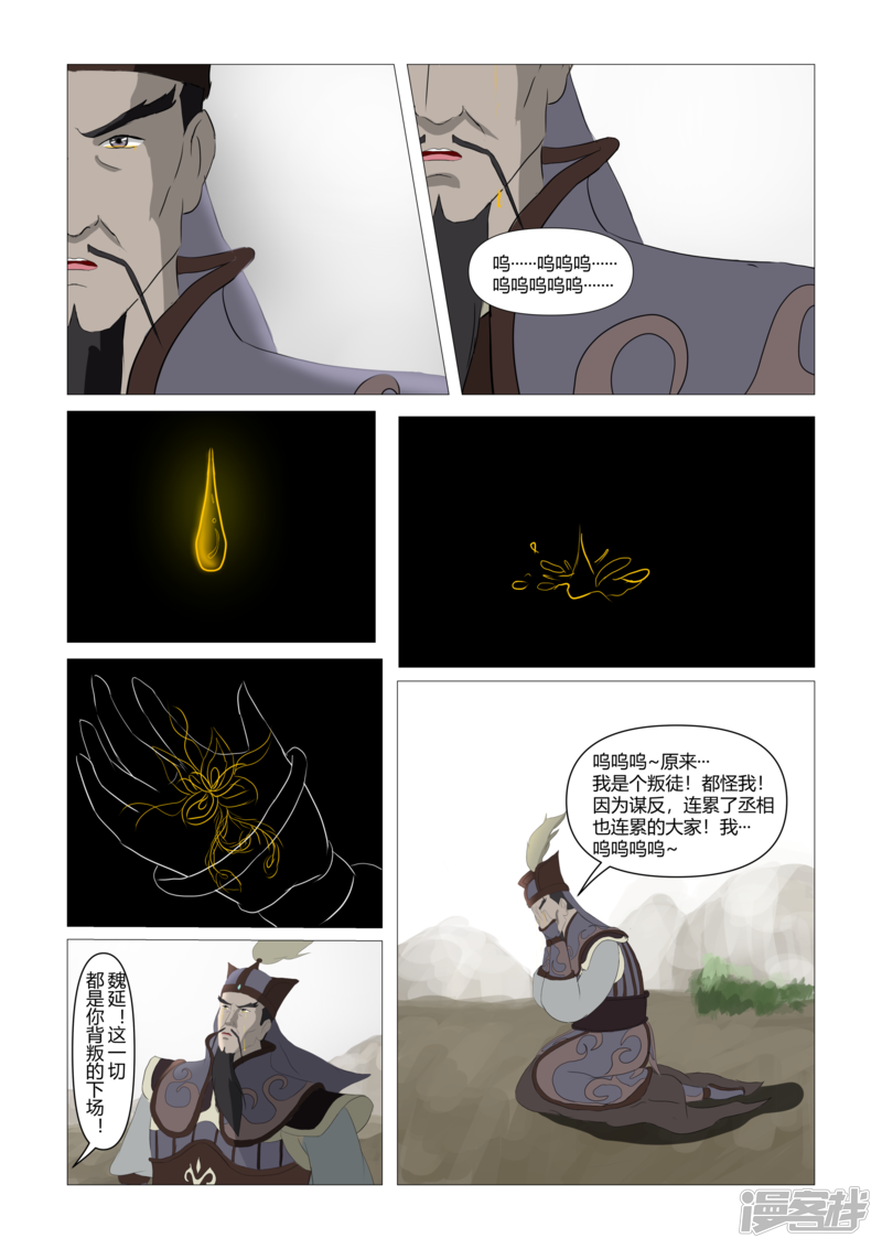 第195页