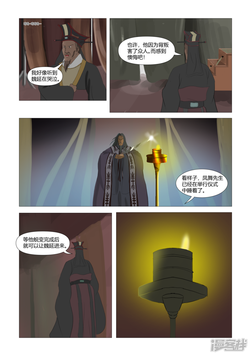 第196页