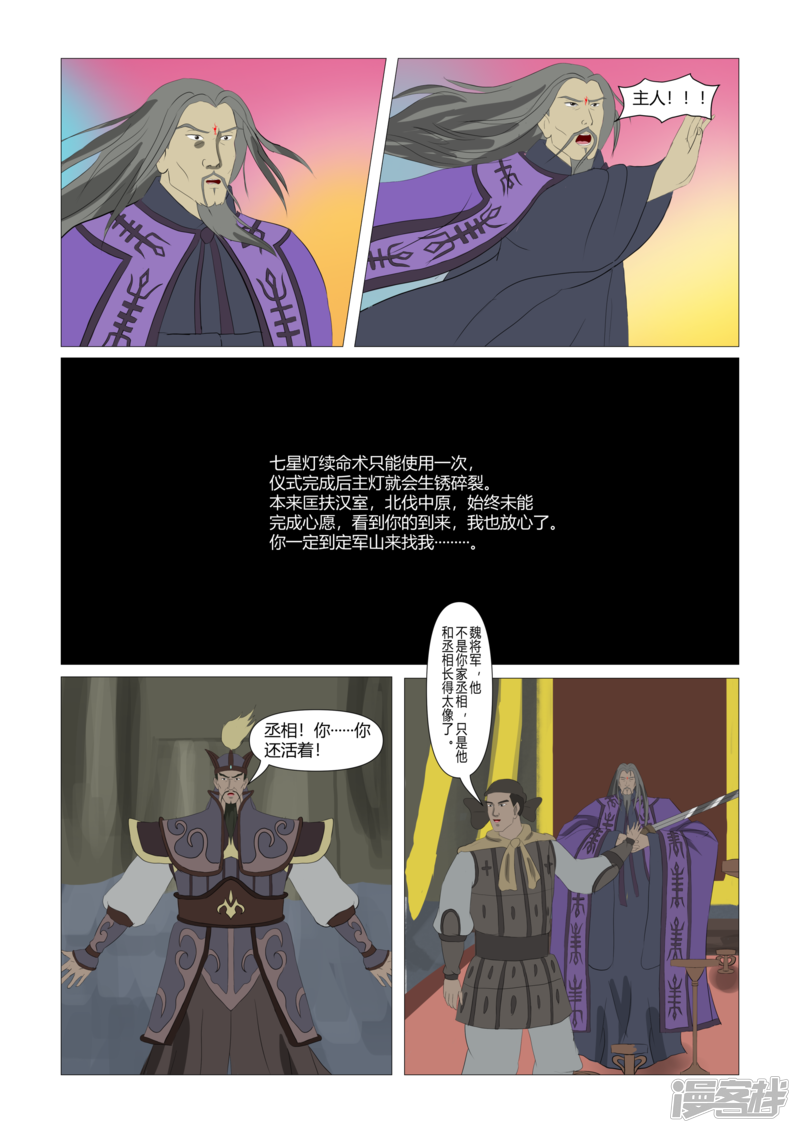 第197页