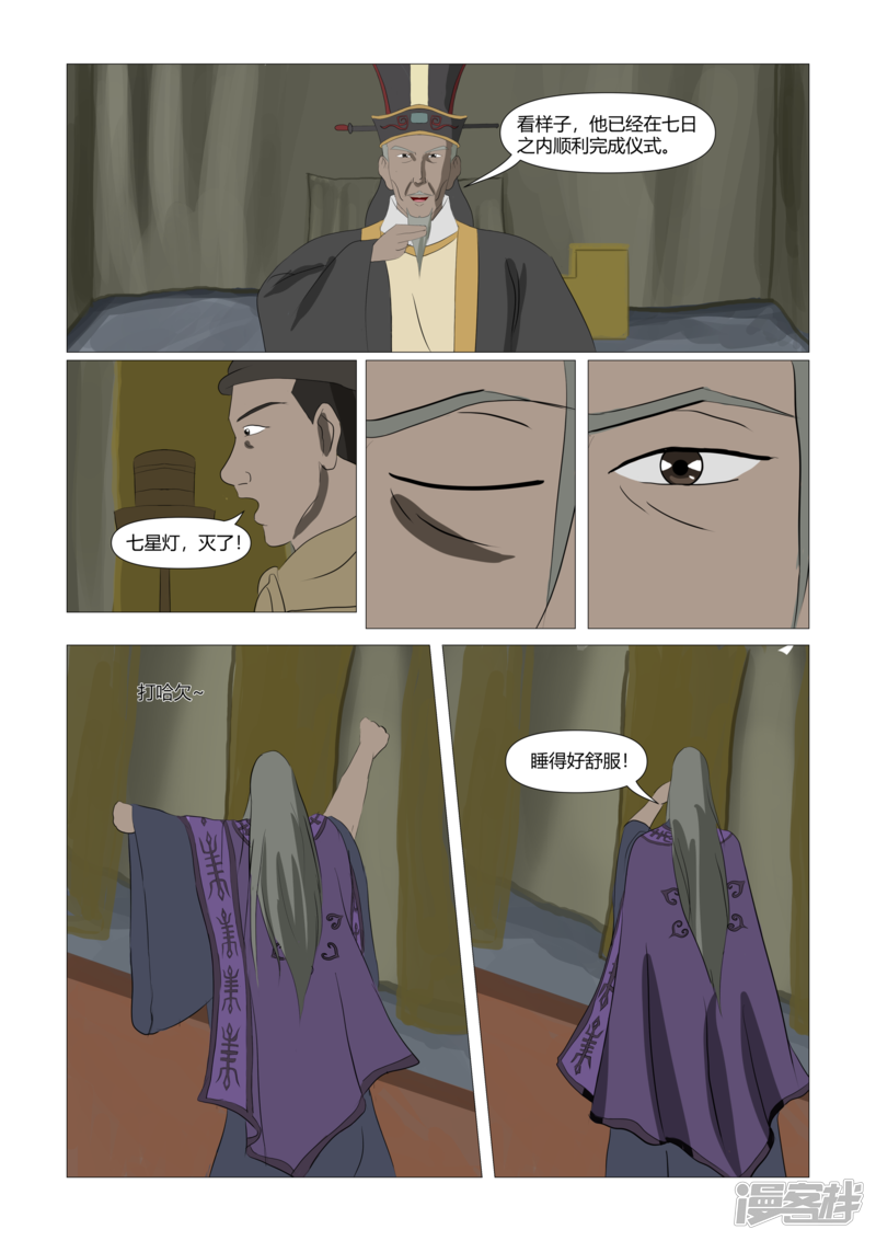 第198页