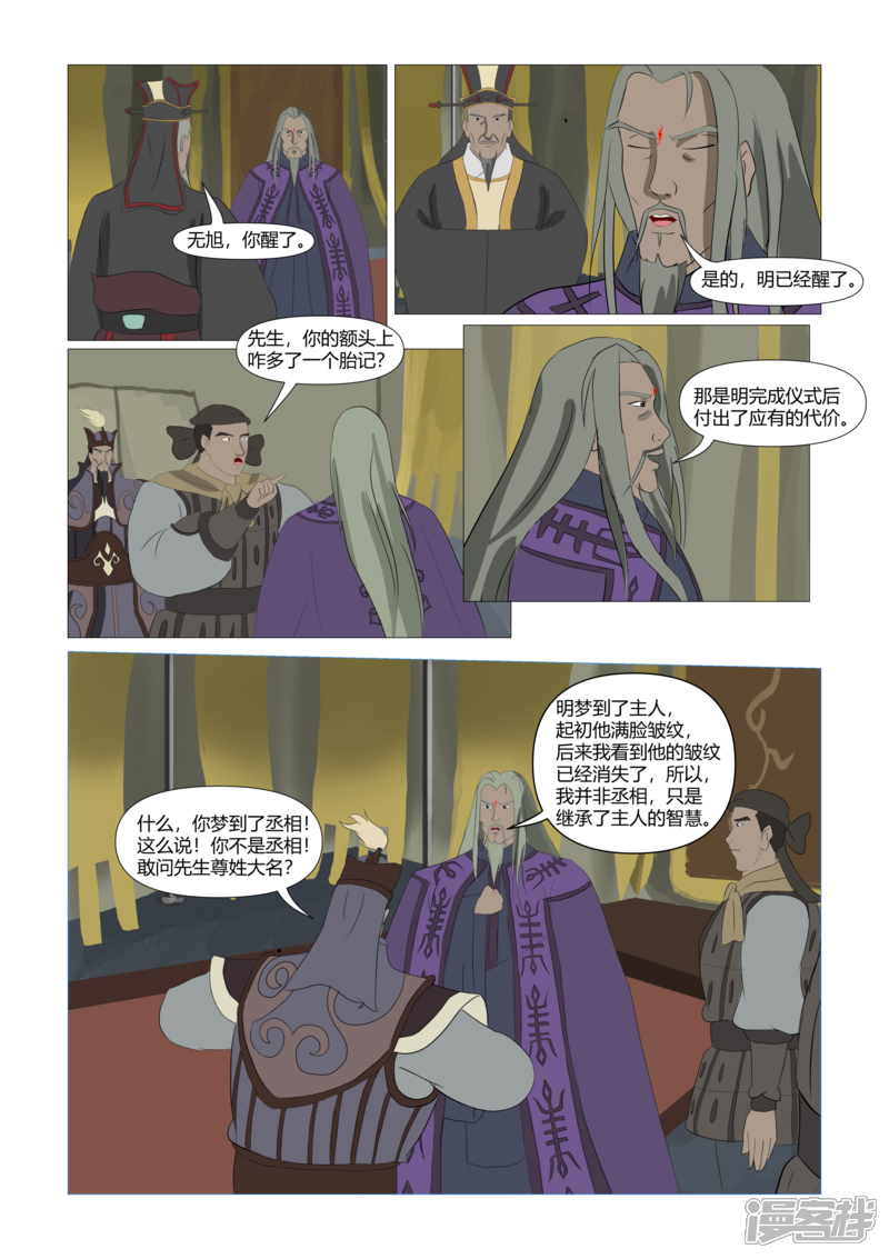 第199页