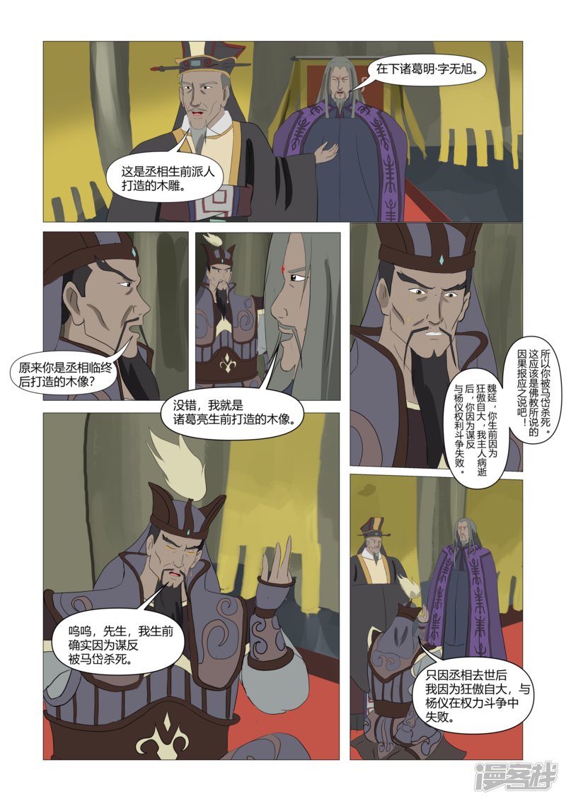 第200页