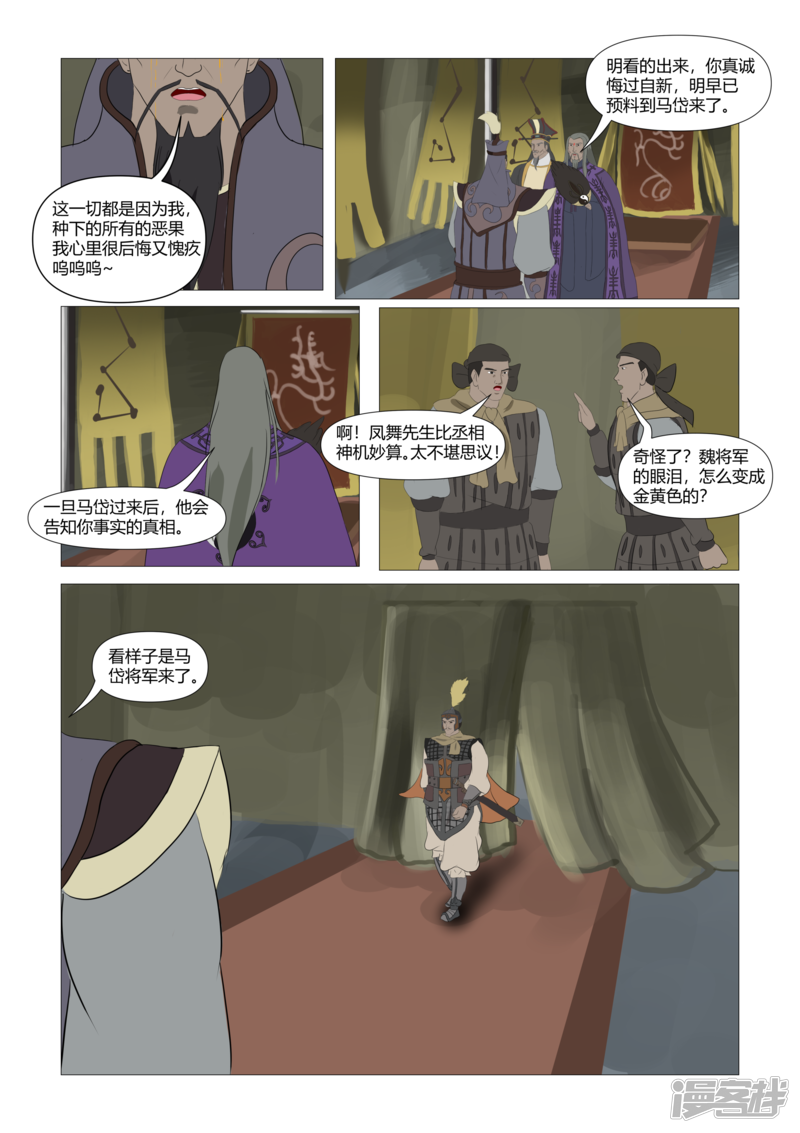 第201页