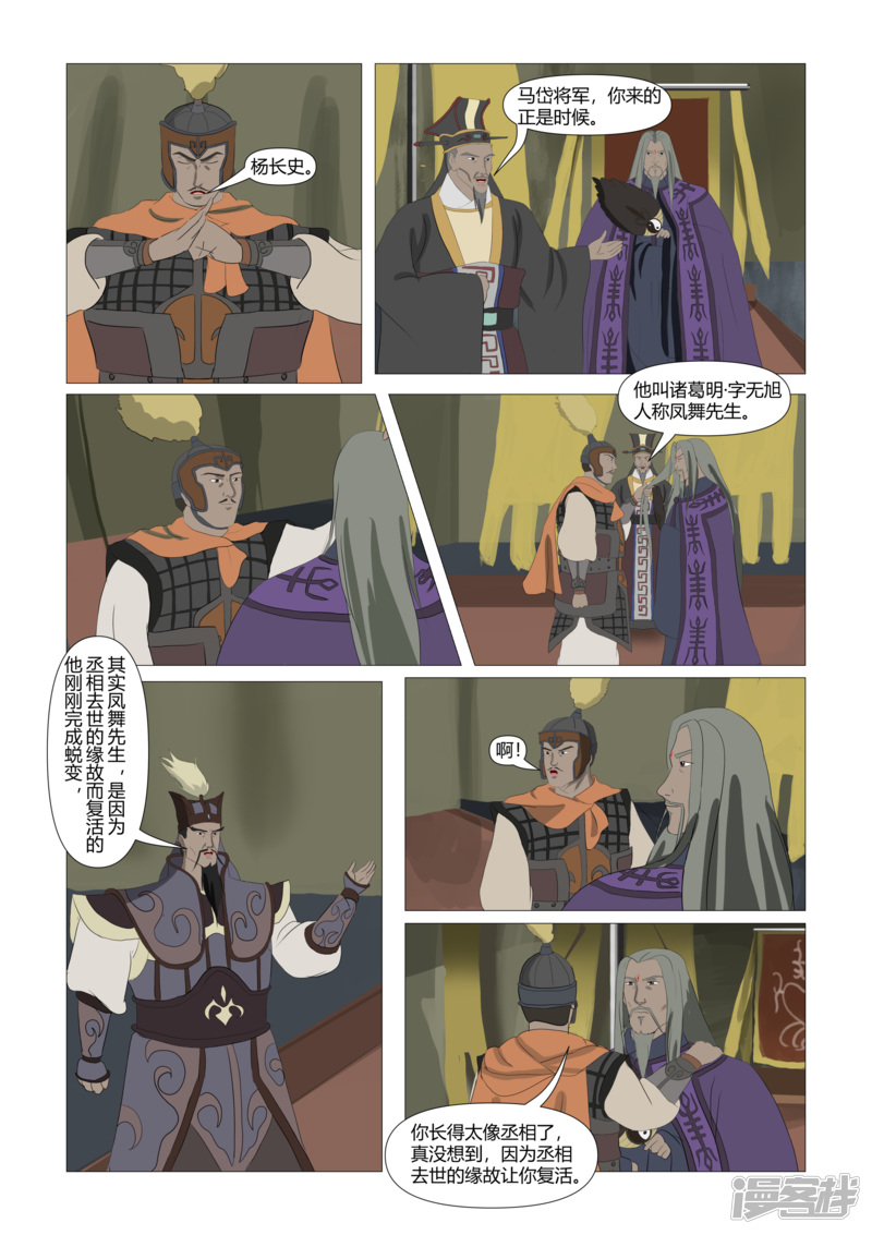 第202页