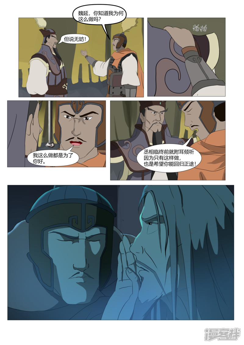 第203页