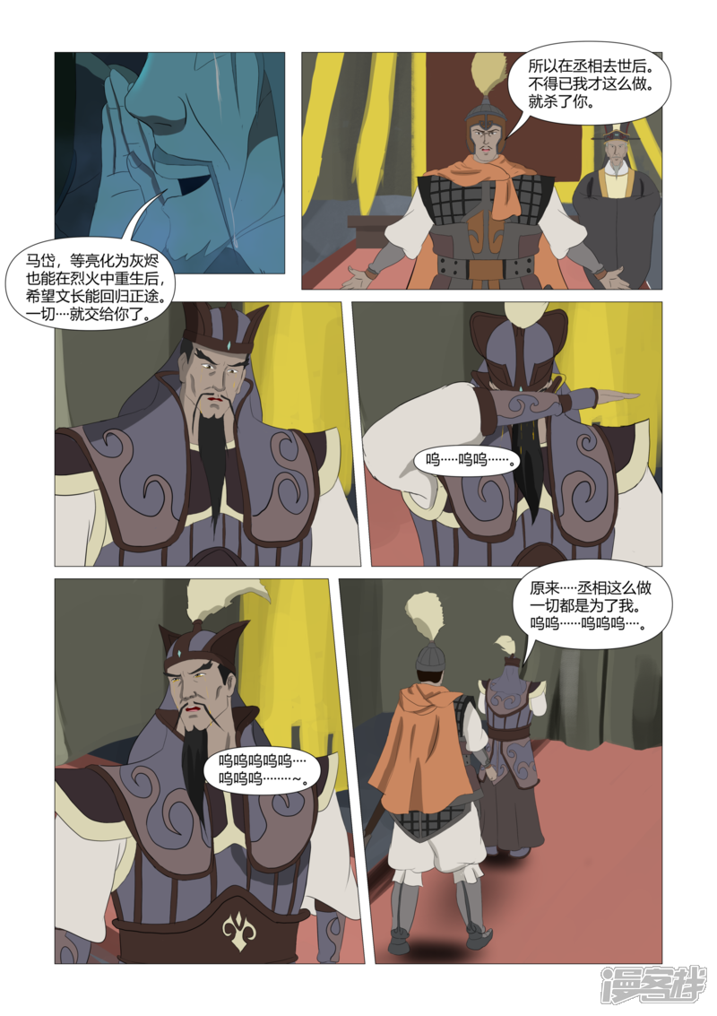第204页