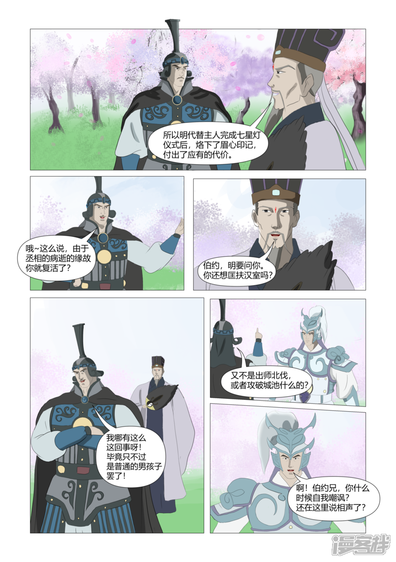 第206页