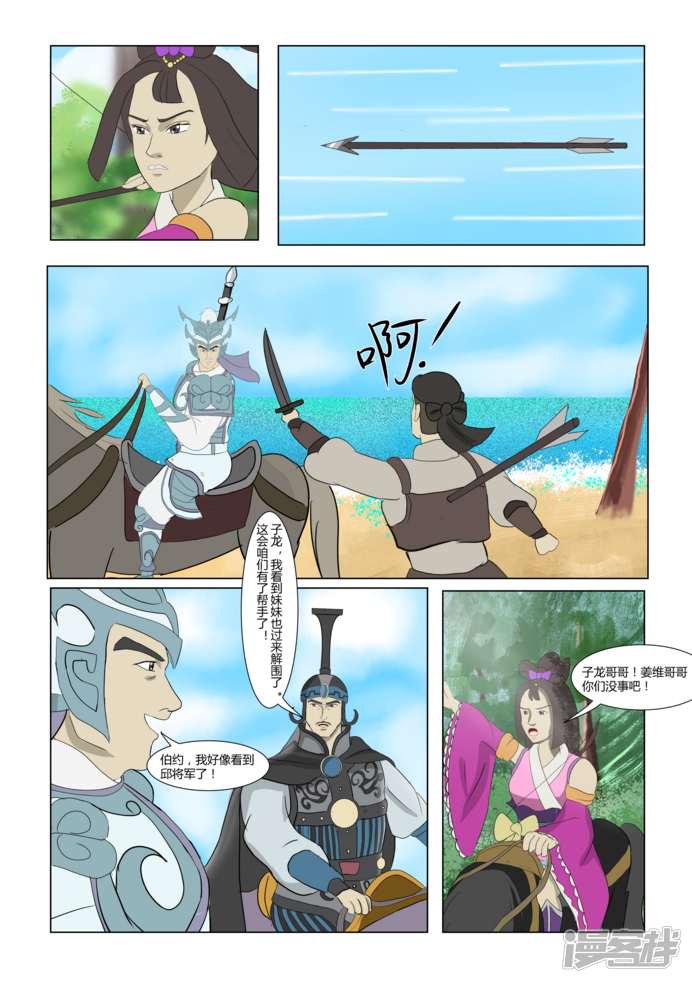 第35页