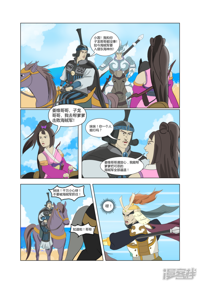 第36页