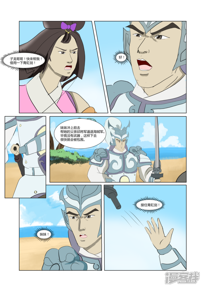 第38页