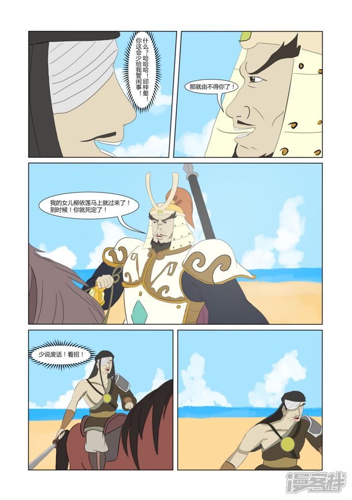 第41页