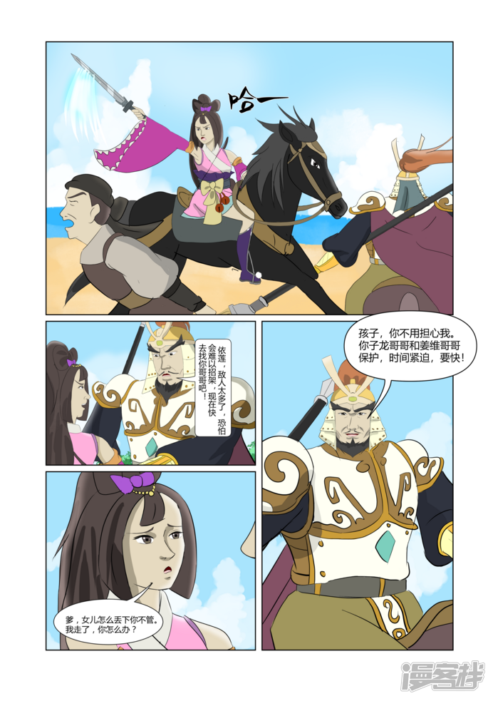 第46页