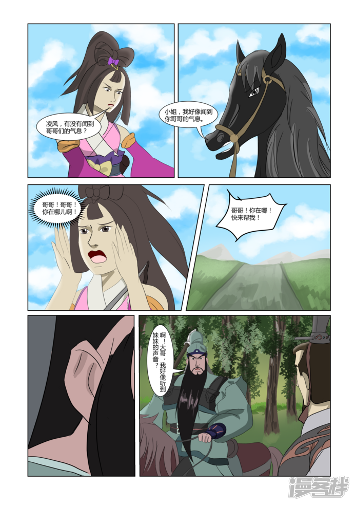 第48页