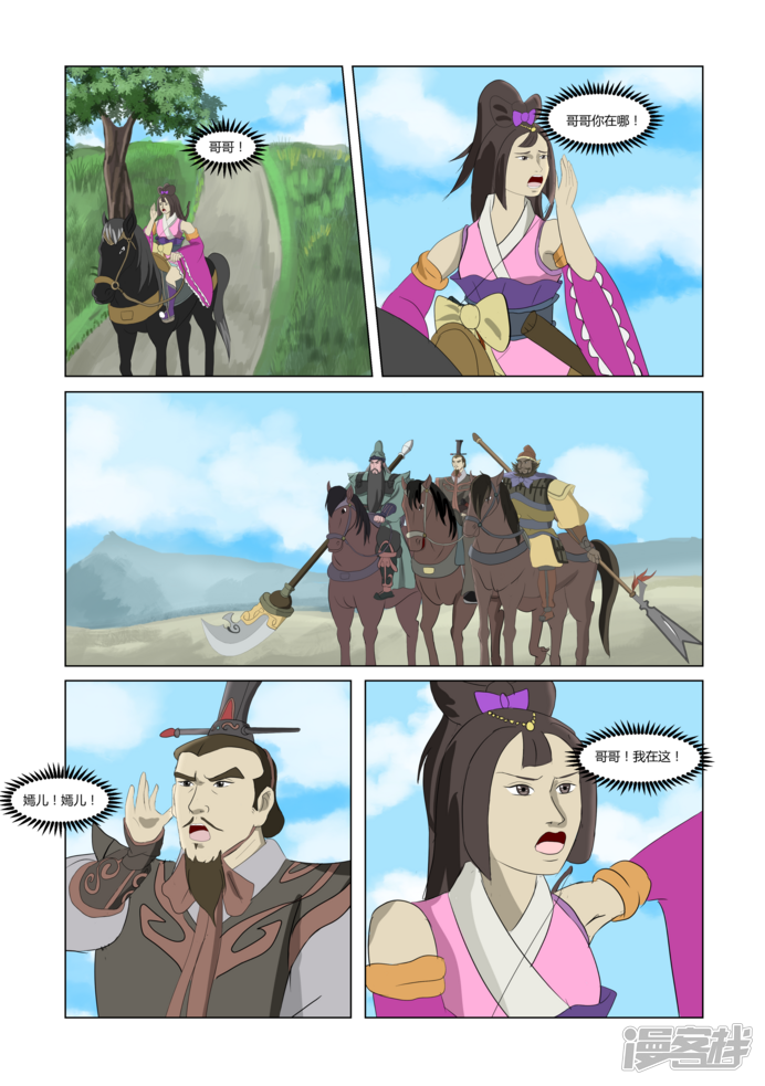 第50页