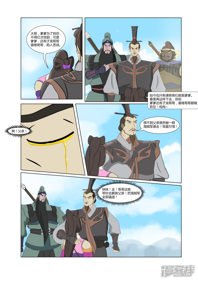 第52页