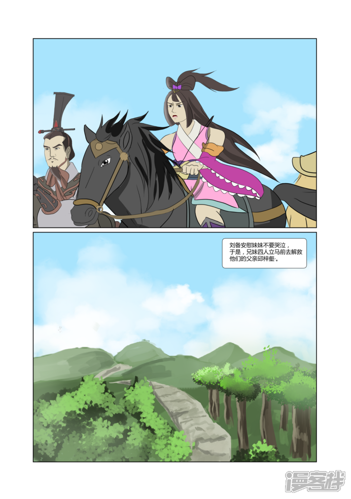 第53页