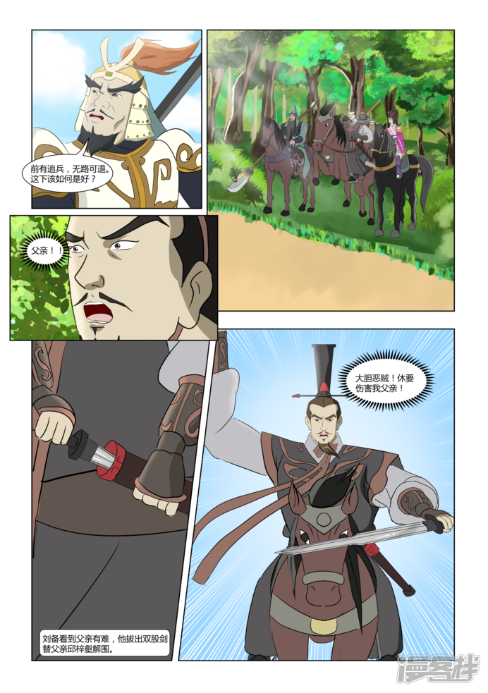 第55页