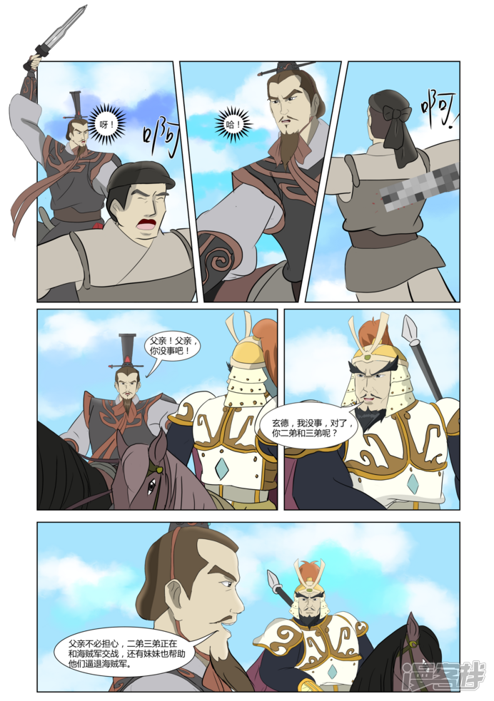 第56页