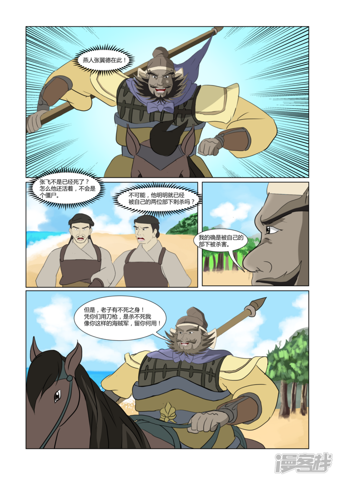 第58页