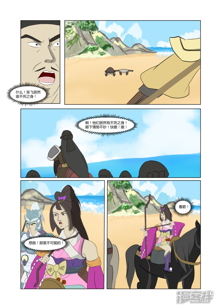 第59页