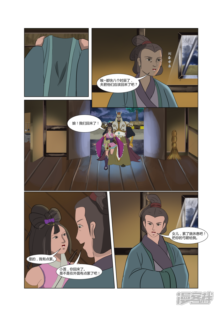 第63页