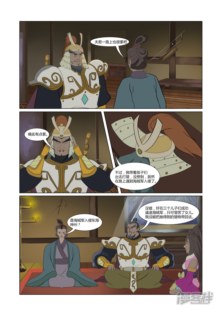 第64页
