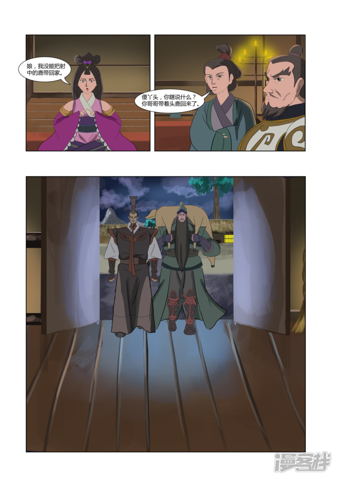 第65页