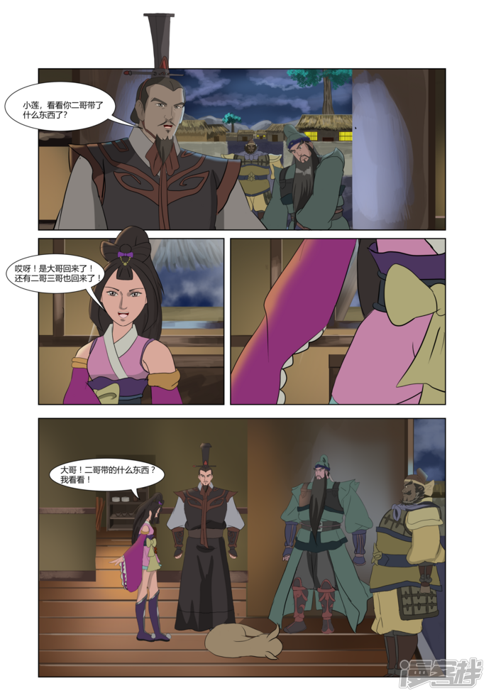 第66页