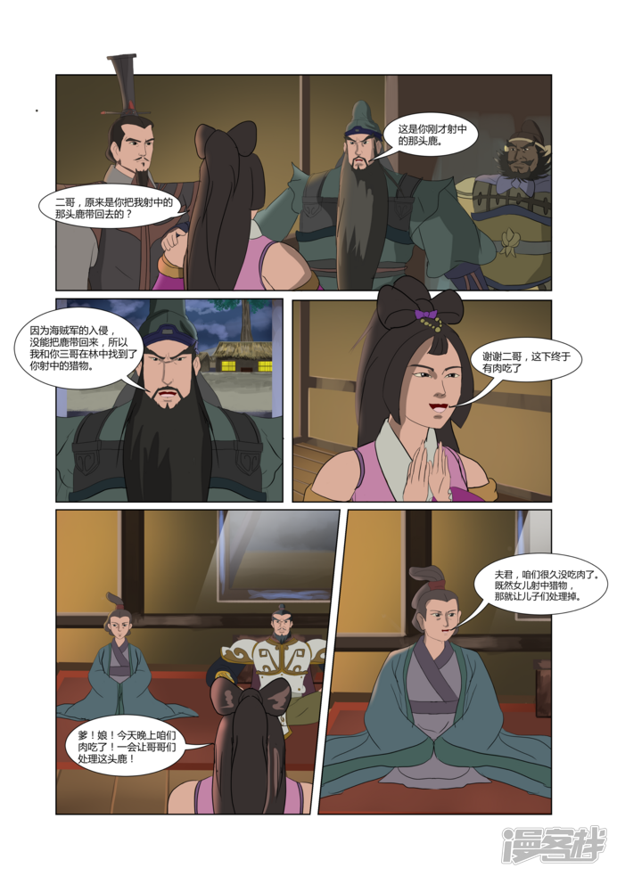 第67页