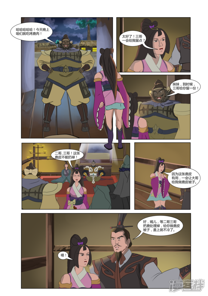 第68页