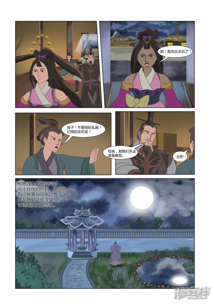 第69页