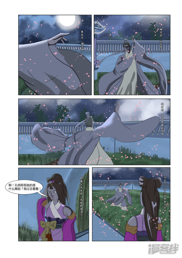 第70页