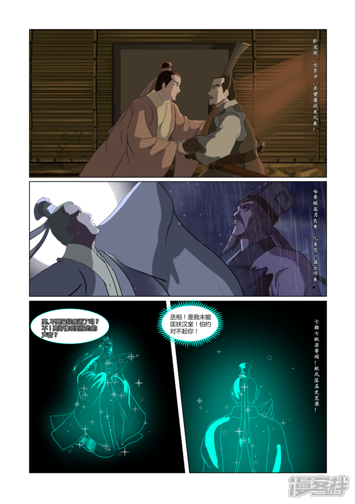 第71页