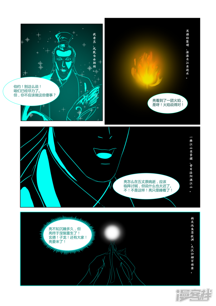 第72页