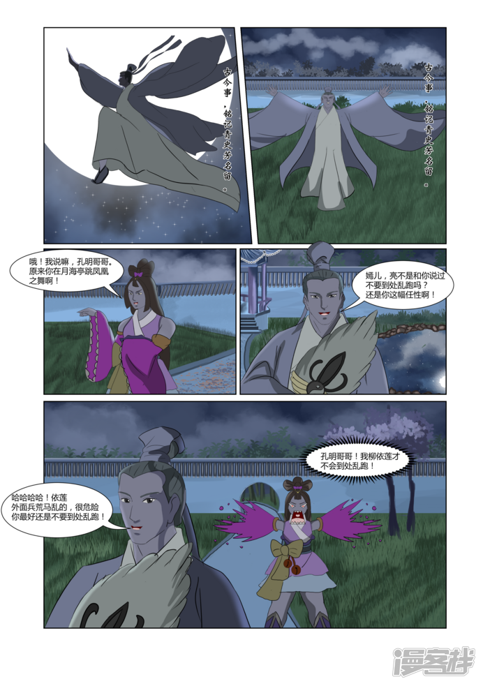第73页